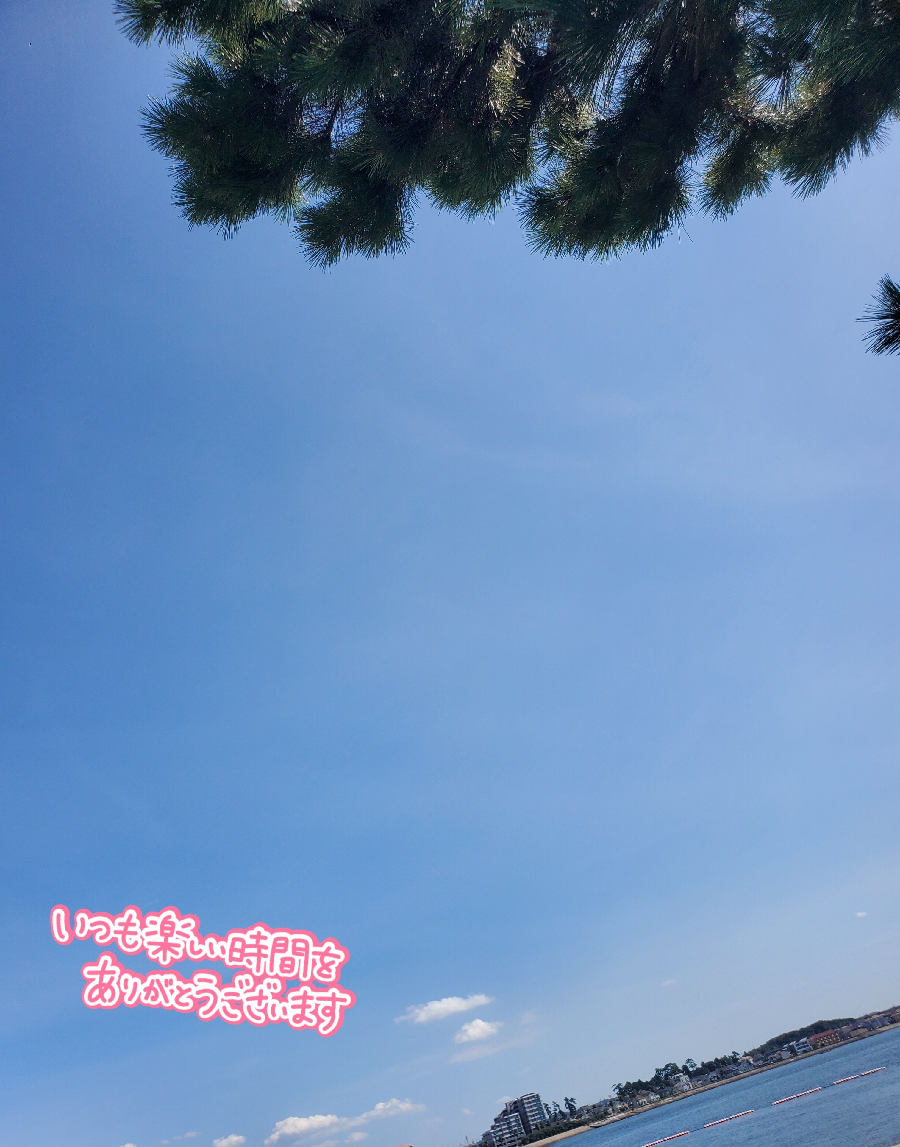 こんにちわ&#9825;