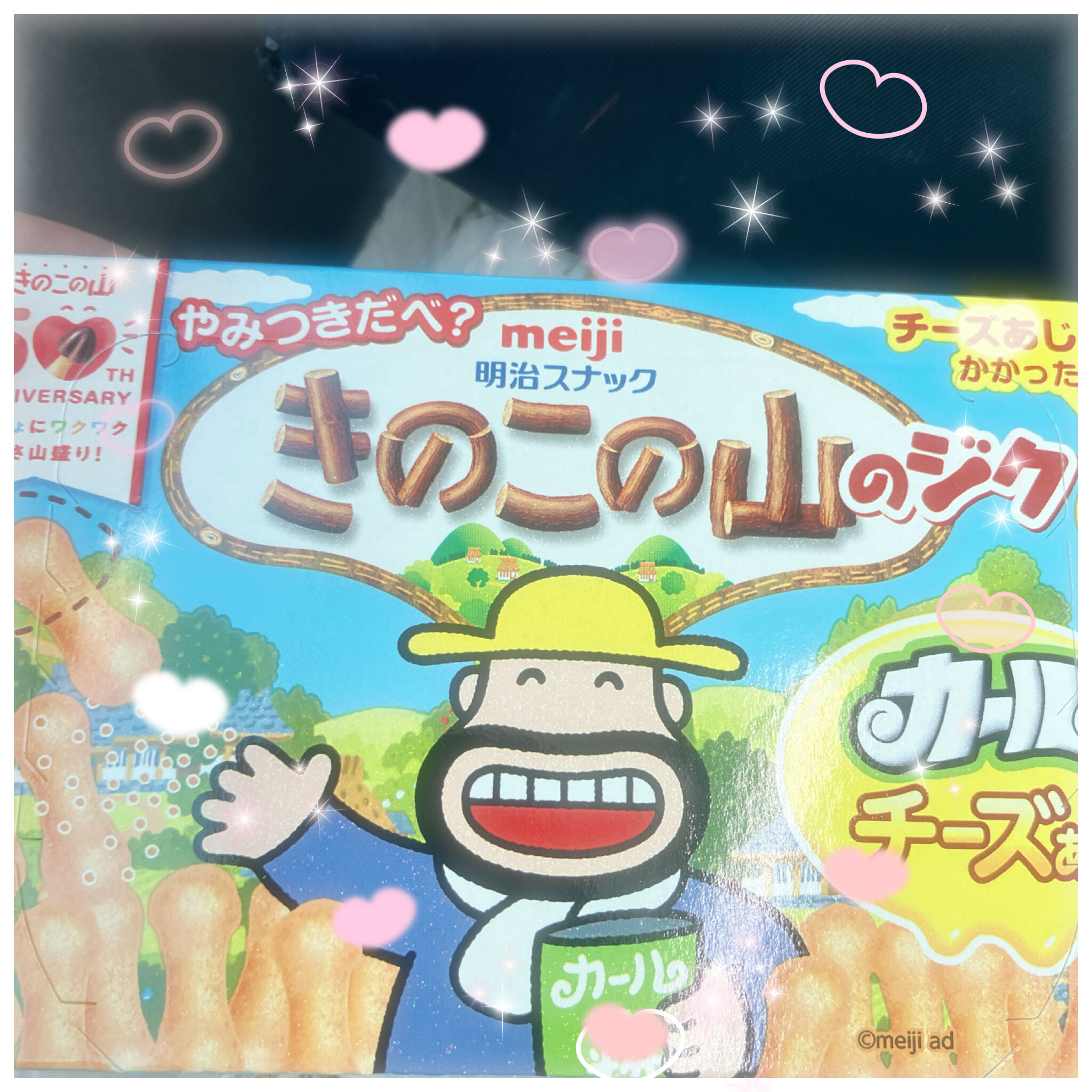 ありがとう&#9825;