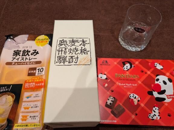仲良し様♪