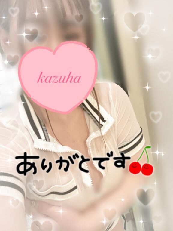 【お礼写メ日記】