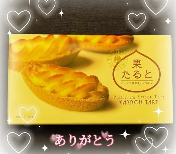 昨日のありがとう&#9825;