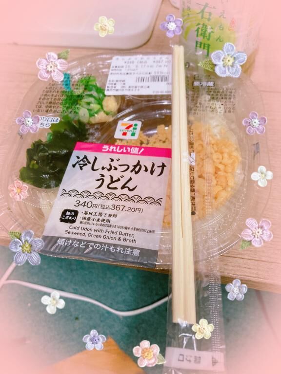 午前中のお兄様ありがとう&#9825;