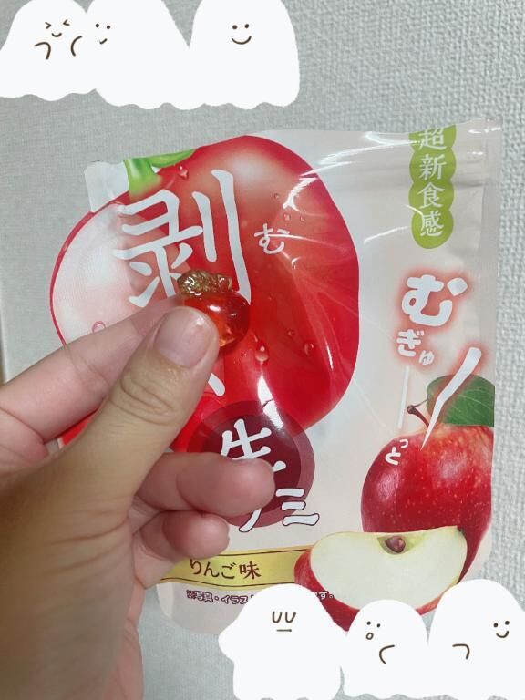 &#9825;むいちゃう…&#9825;&#9825;