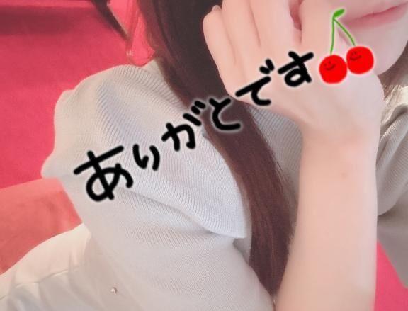 ありがとう&#9825;