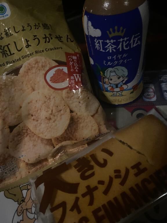 お礼