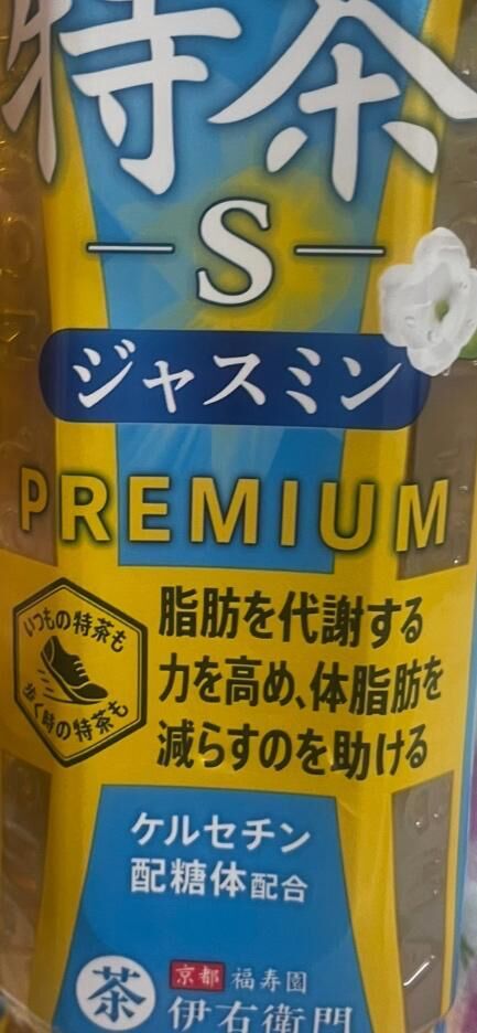 ありがとうございました