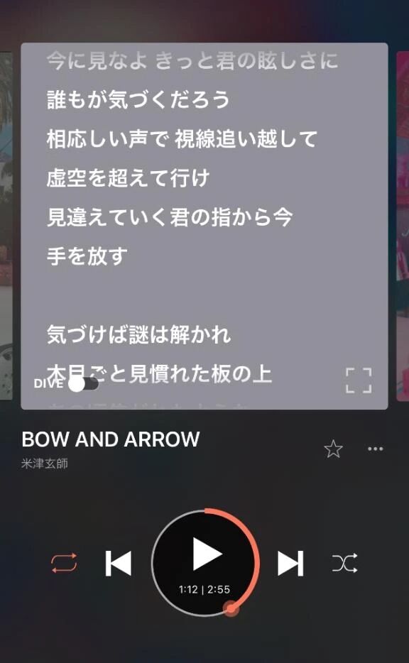 向かってます⛸️
