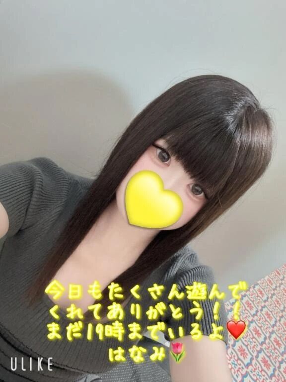 本日のお礼&#129782;