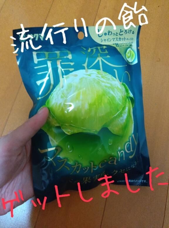 出勤してます