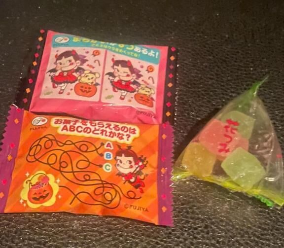 ありがとうございました