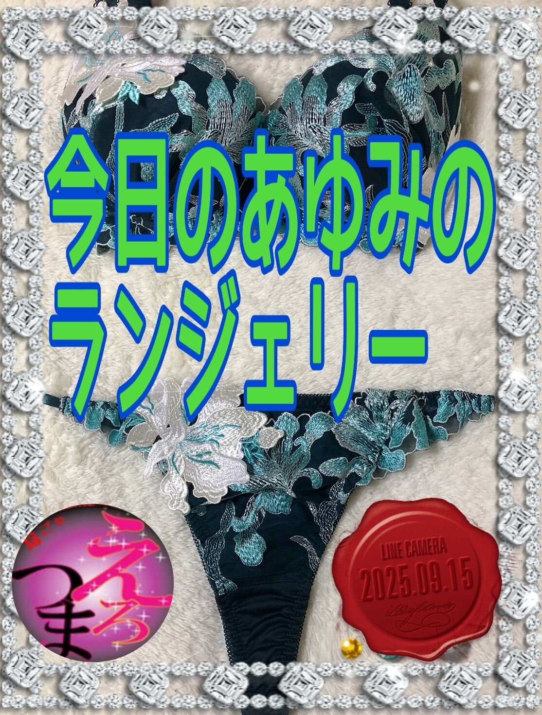 あゆみ出勤☆今夜もカーちょめDXは交通費無料サービス