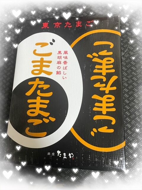 お礼日記