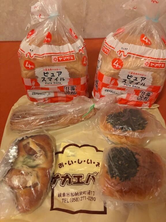 【9/15お礼日記】