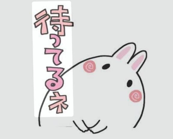 急きょお休み