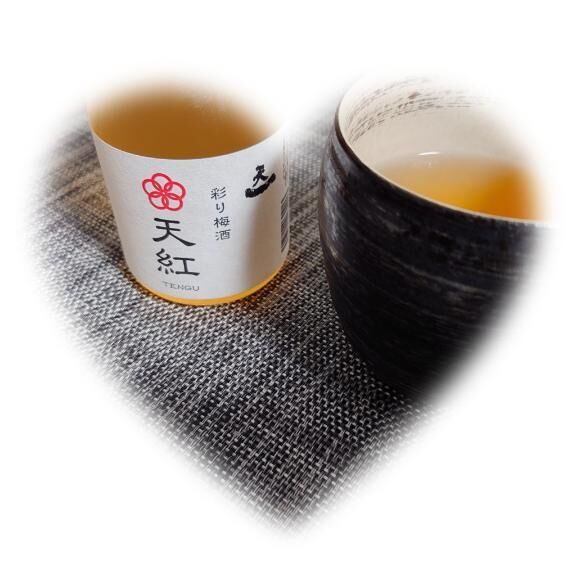 ありがとうございます