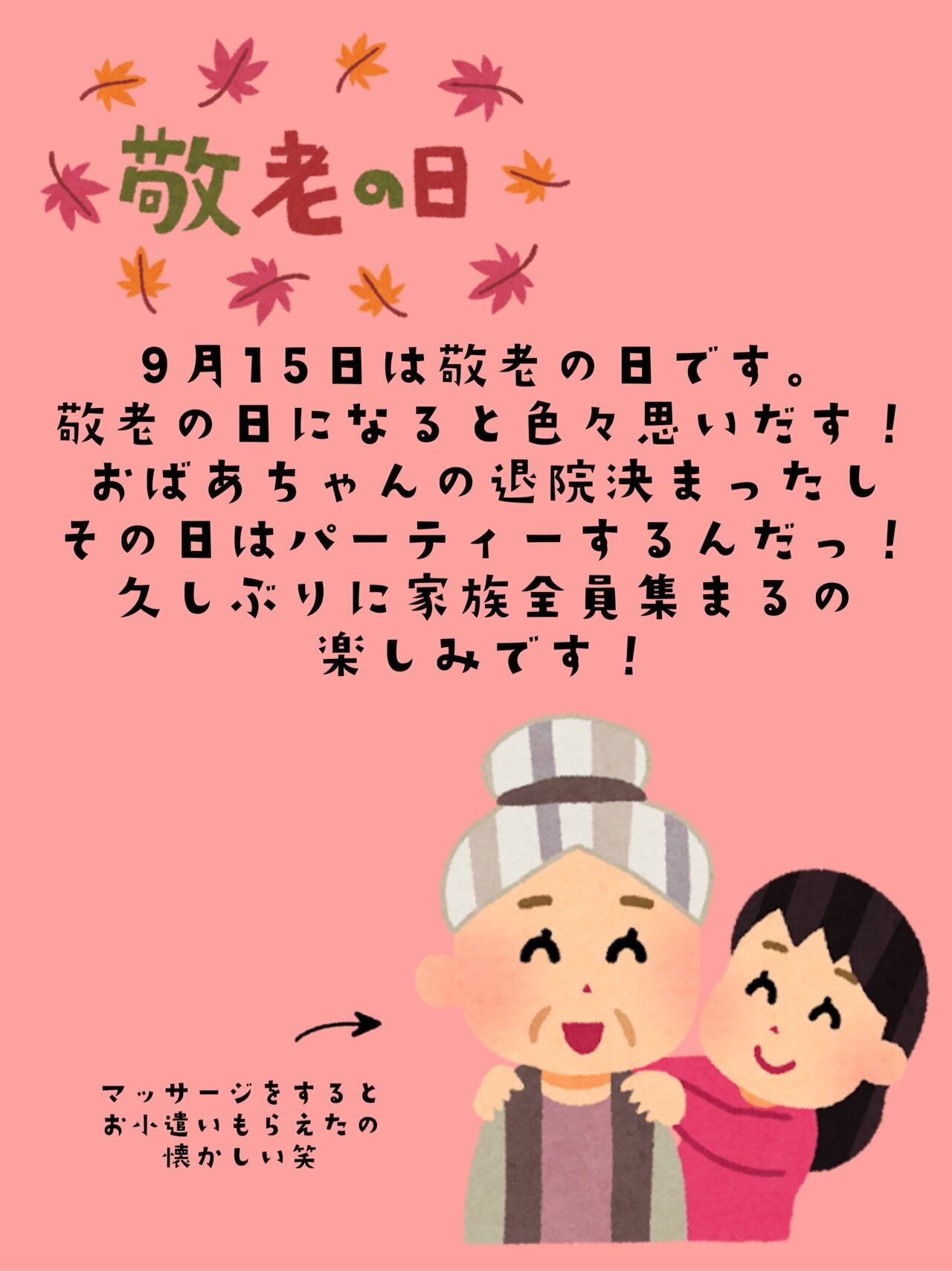 キーマカレー！