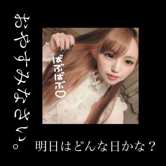 スケジュール&#128221;