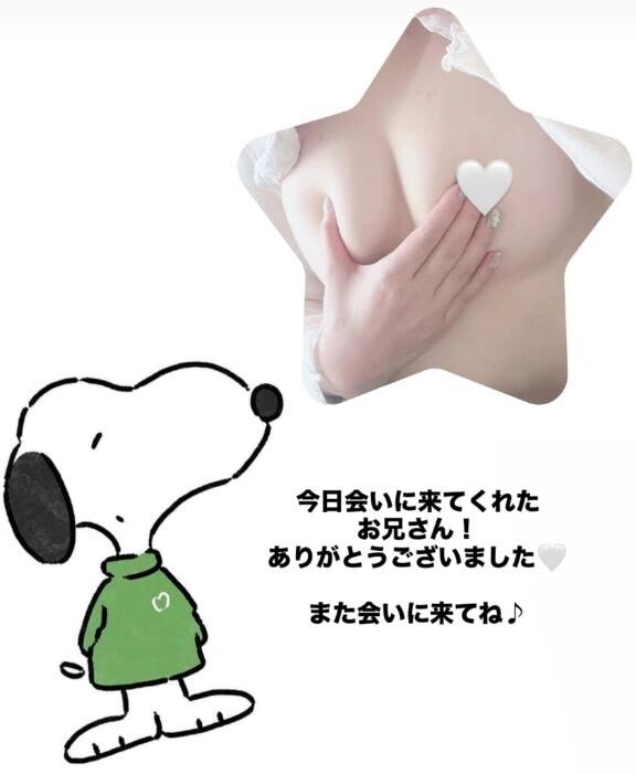 &#730;&#10023;&#8330;&#8270;お礼日記&#730;&#10023;&#8330;&#8270;