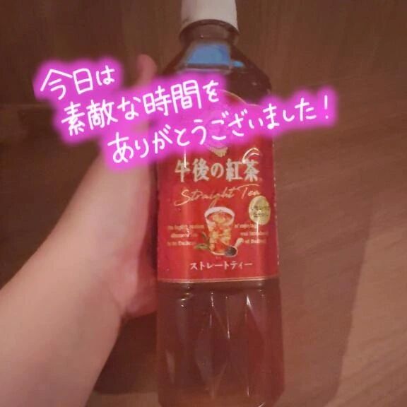 19時10分
