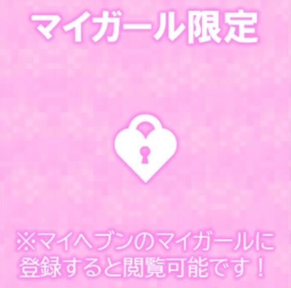 [お題]from:早くね？さん