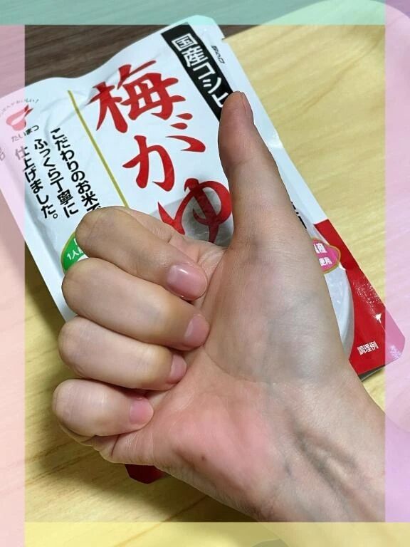 社畜ごはん