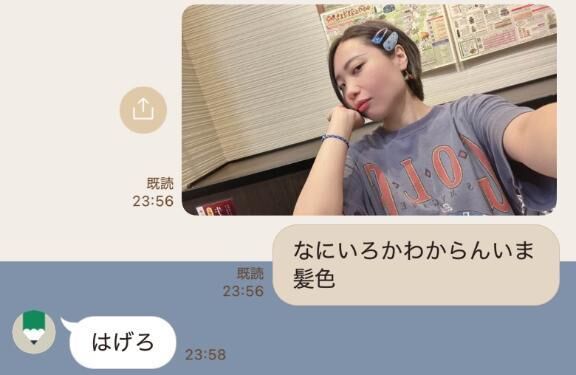 おやすみ