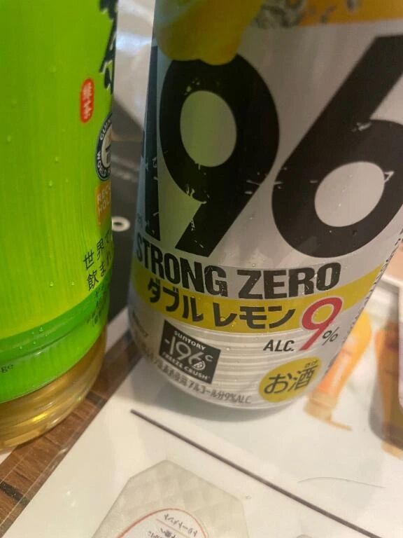 &#127819;