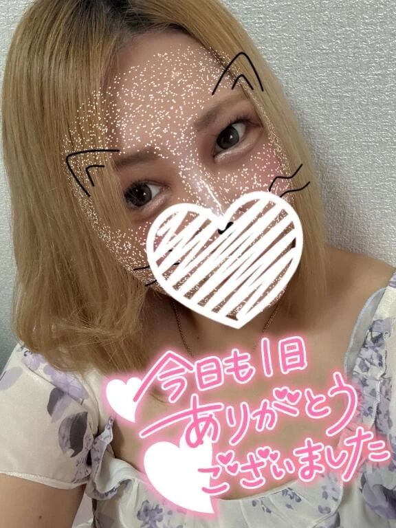 退勤