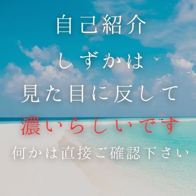 おはよう御座います
