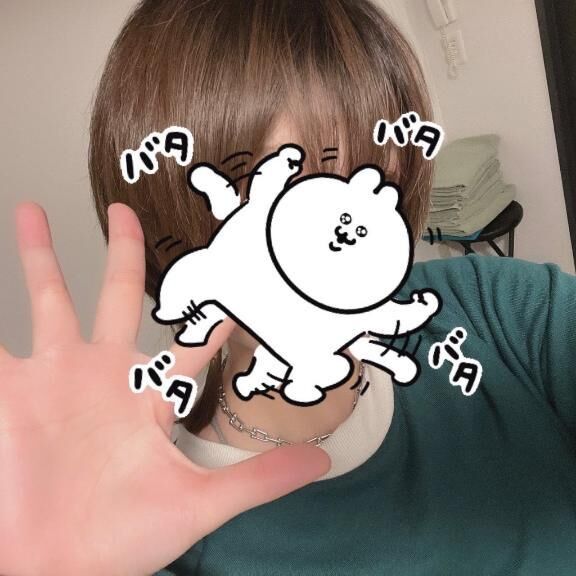 いやっ！！&#128545;