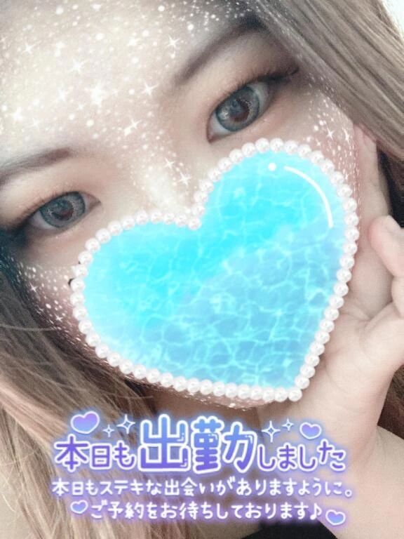 出勤&#8252;&#65039;