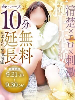 暑い