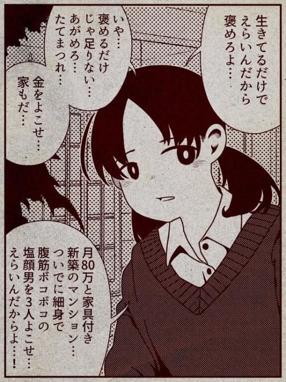 明日出勤です！