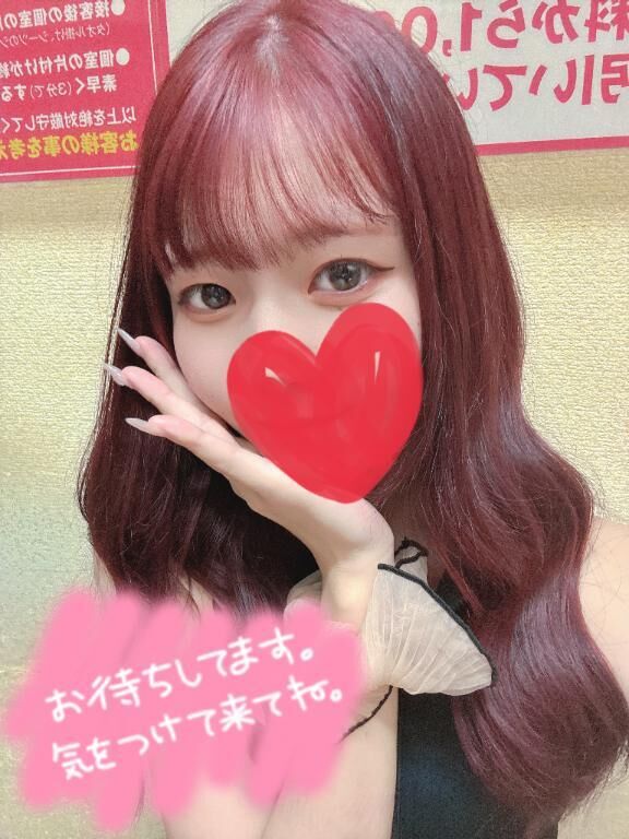 どろ&#x301C;ん&#9825;