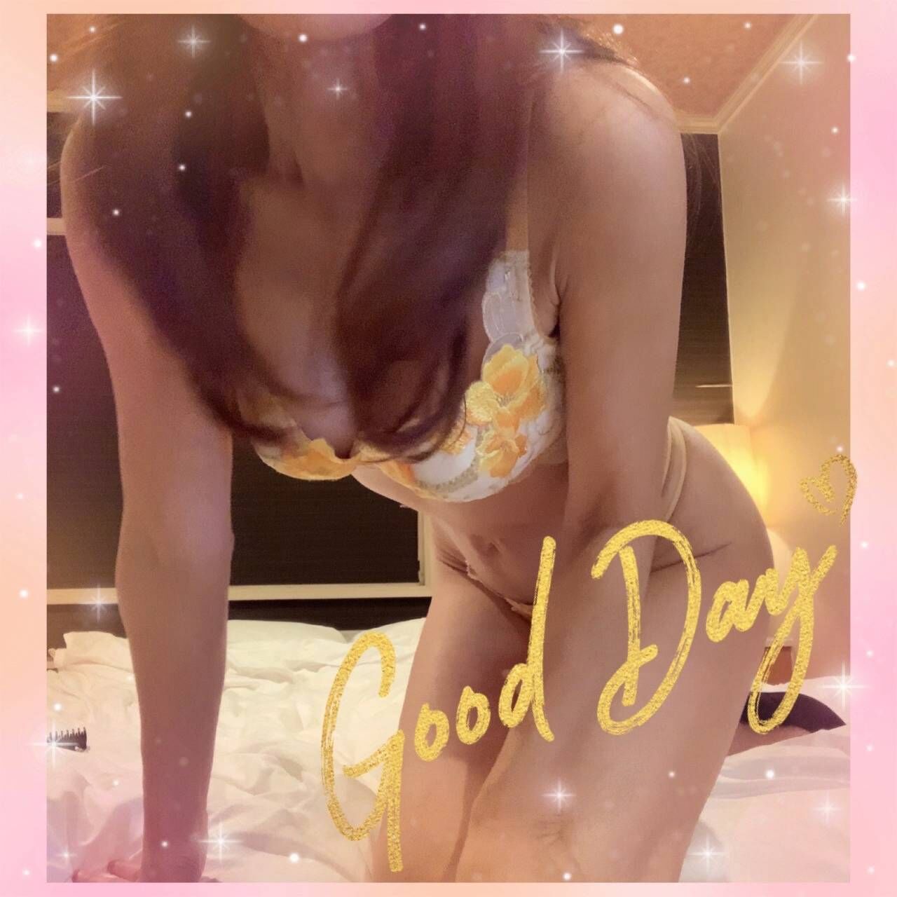 今日はどう？
