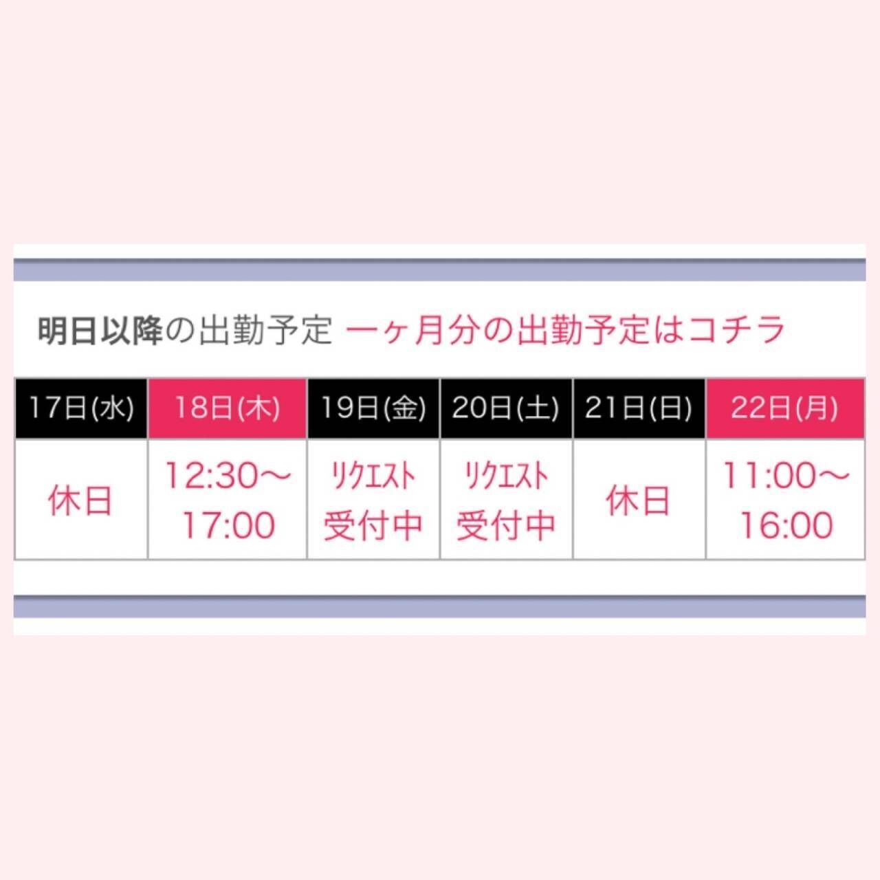 みか