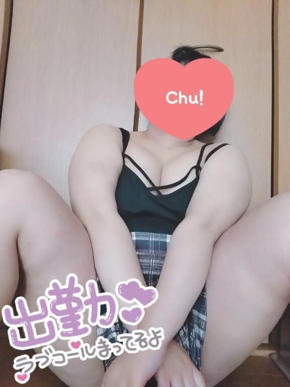 明日もいます！