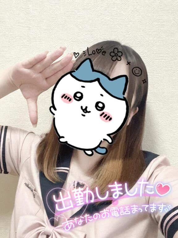 準備まんたん﫶