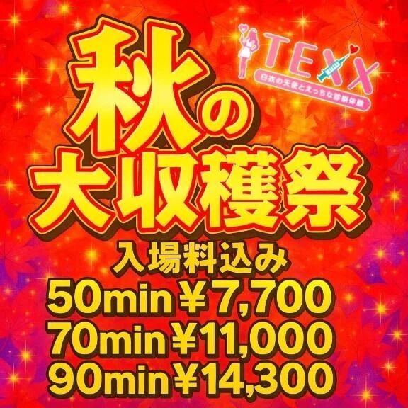 今週は水、金、日いるよ&#x301C;！