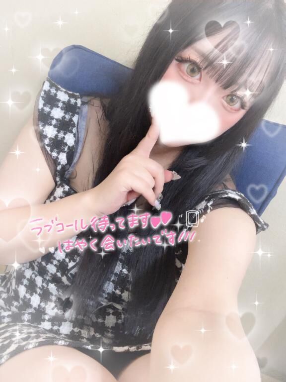 しゅーー&#9825;
