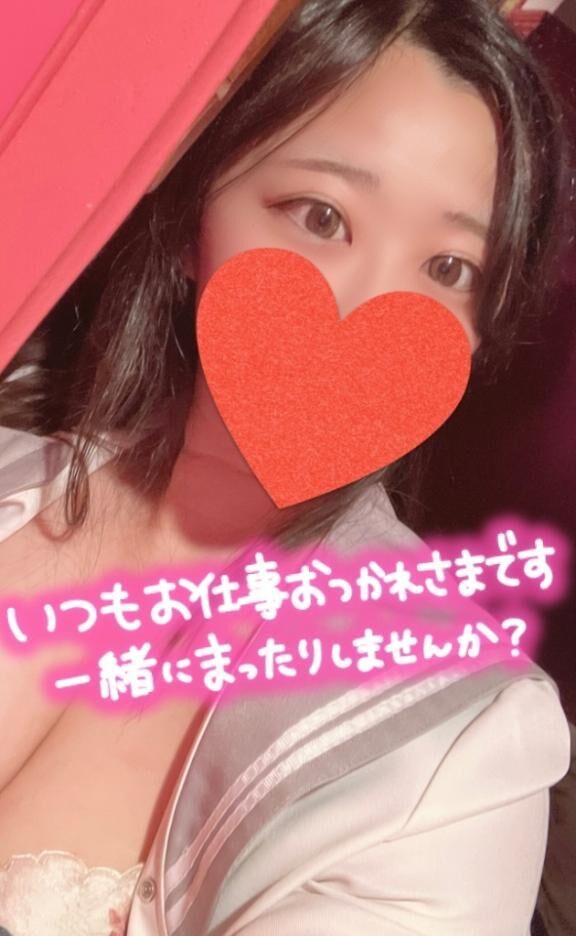しゅっきん&#9825;