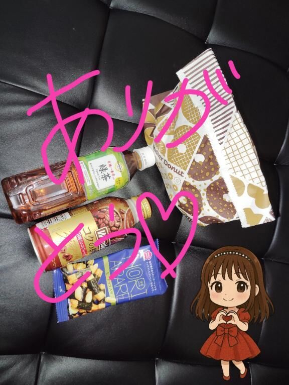 14時〜の本指様ありがとうございました&#129782;&#127995;&#65038;&#128149;&#65038;&#65038;