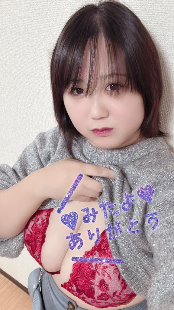 いつも&#9825;&#9825;