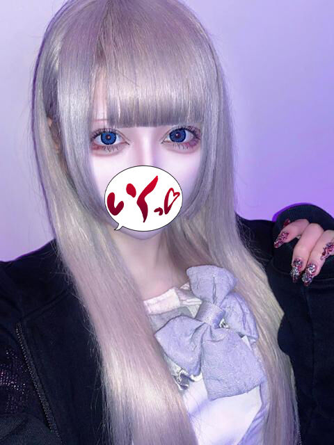 今日空き枠あります