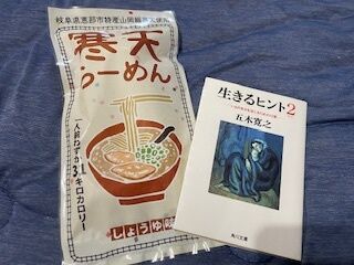 感謝