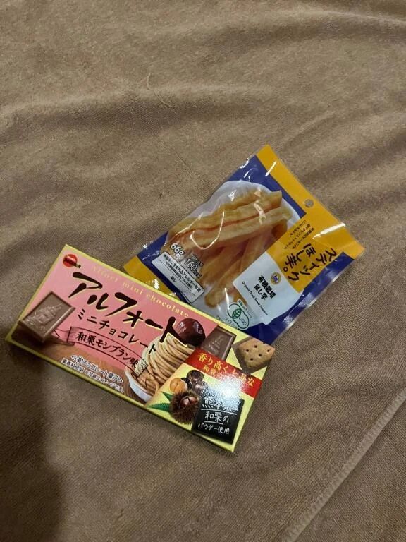 ‪お礼日記‪