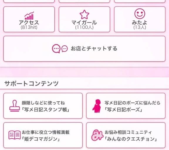 マイガール&#128150;