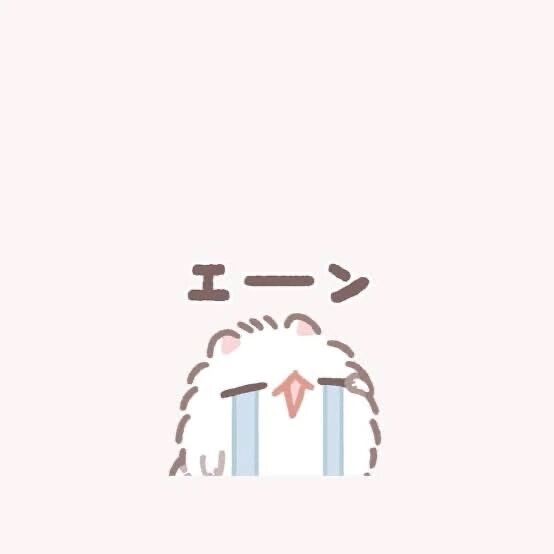 かごめからのお願い&#128591;&#9888;&#65039;