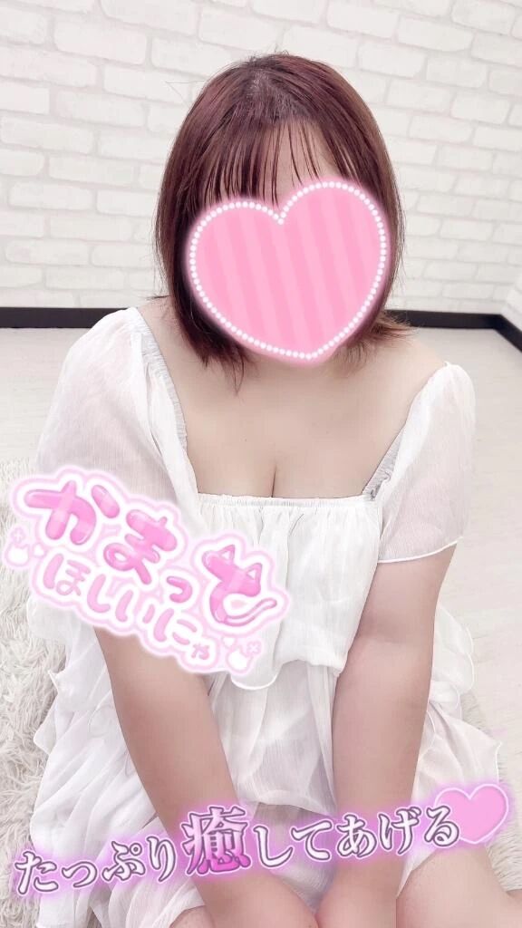今日は…