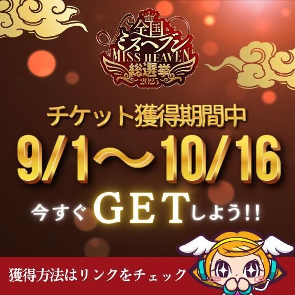 &#9825;重要&#9825;